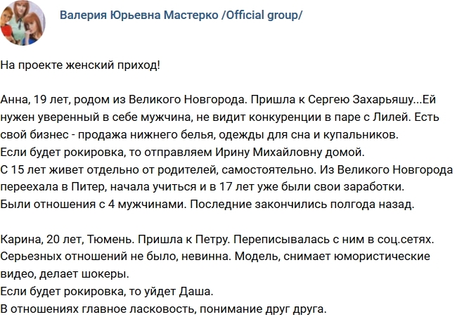 Женский приход 31.03.2017 Женский приход 31.03.2017