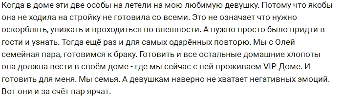Дмитренко: В планах у Майи и Маши - напиться и забыться! Дмитренко: В планах у Майи и Маши - напиться и забыться!