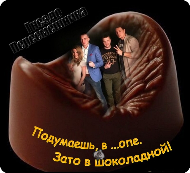 Приколы Дом-2 (1.04.2017) Приколы Дом-2 (1.04.2017)