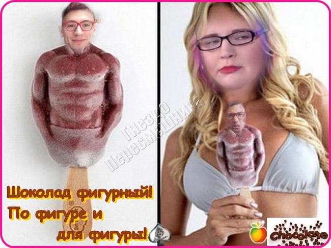 Приколы Дом-2 (1.04.2017) Приколы Дом-2 (1.04.2017)