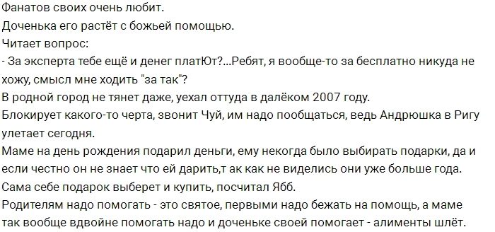 Илья Яббаров: Я вернусь, вы только позовите Илья Яббаров: Я вернусь, вы только позовите