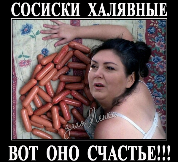 Приколы Дом-2 (2.04.2017) Приколы Дом-2 (2.04.2017)