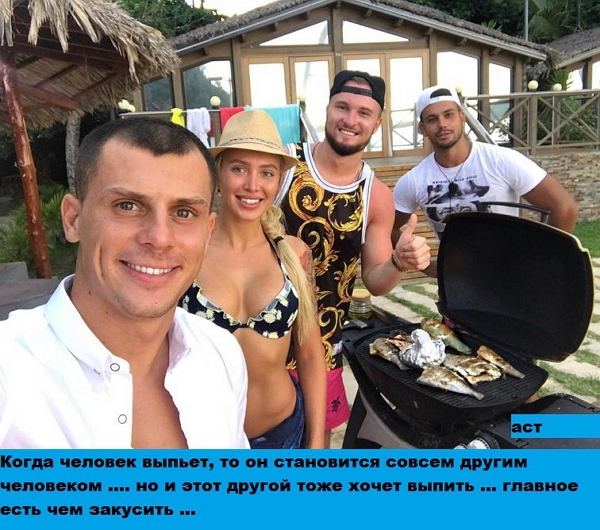 Приколы Дом-2 (3.04.2017) Приколы Дом-2 (3.04.2017)