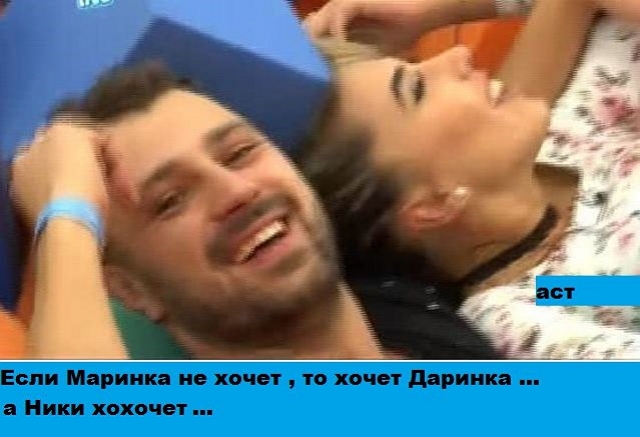 Приколы Дом-2 (3.04.2017) Приколы Дом-2 (3.04.2017)