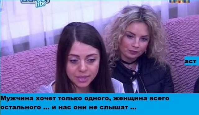 Приколы Дом-2 (3.04.2017) Приколы Дом-2 (3.04.2017)