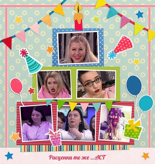 Приколы Дом-2 (3.04.2017) Приколы Дом-2 (3.04.2017)