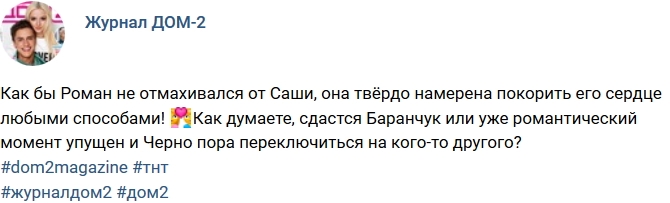 Новости журнала Дом-2 (4.04.2017) Новости журнала Дом-2 (4.04.2017)