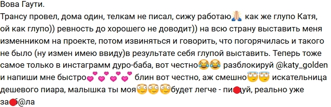 �������� �����: ����, �� ����-����!