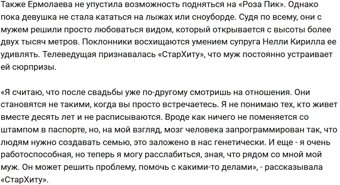 Нелли Ермолаева спускает деньги в казино Нелли Ермолаева спускает деньги в казино