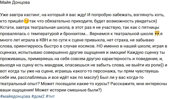 ���� �������: � �������� � ������ ����!