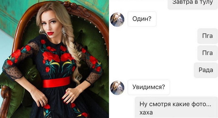 Гужвинская: Я хочу, чтобы люди знали, какой ты низкий! Гужвинская: Я хочу, чтобы люди знали, какой ты низкий!