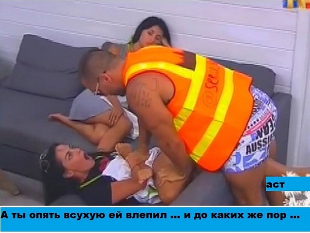 Приколы Дом-2 (5.04.2017) Приколы Дом-2 (5.04.2017)