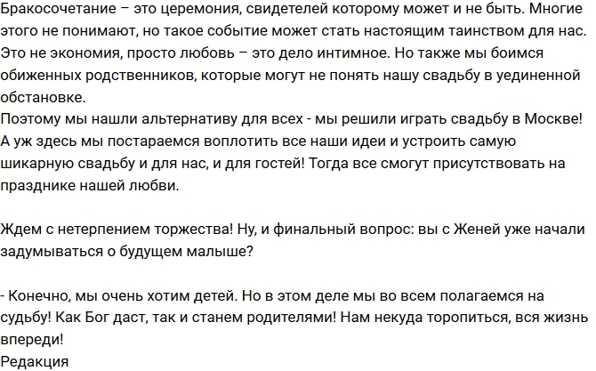 Блог Редакции: Хватит ли миллиона на свадьбу Кузиных? Блог Редакции: Хватит ли миллиона на свадьбу Кузиных?