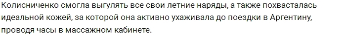 Катя Колисниченко ищет себе мужа на кладбищах Аргентины Катя Колисниченко ищет себе мужа на кладбищах Аргентины