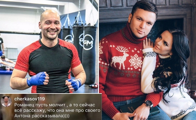 Черкасов угрожает Вике Романец обнародованием ее секретов Черкасов угрожает Вике Романец обнародованием ее секретов