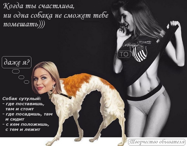 Приколы Дом-2 (7.04.2017) Приколы Дом-2 (7.04.2017)