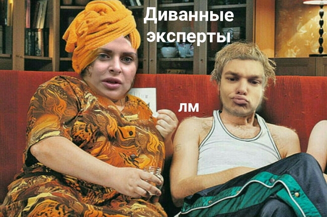 Приколы Дом-2 (7.04.2017) Приколы Дом-2 (7.04.2017)