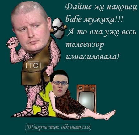 Приколы Дом-2 (7.04.2017) Приколы Дом-2 (7.04.2017)