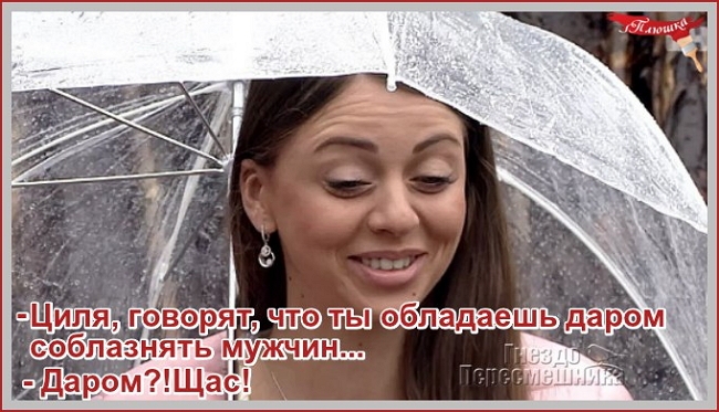 Приколы Дом-2 (7.04.2017) Приколы Дом-2 (7.04.2017)