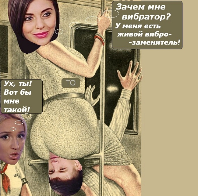 Приколы Дом-2 (7.04.2017) Приколы Дом-2 (7.04.2017)