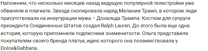 Фанаты обвиняют Бузову в подражании Анастасии Костенко Фанаты обвиняют Бузову в подражании Анастасии Костенко