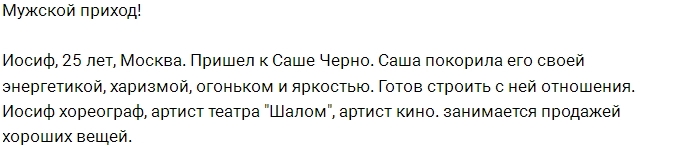 Мужской приход 7.04.2017 Мужской приход 7.04.2017