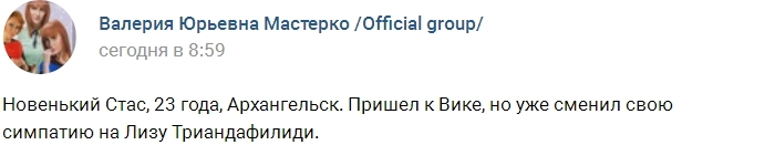 ����� �������� ����