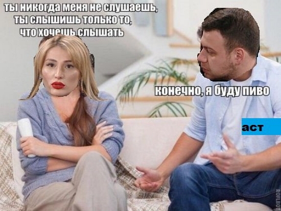 Приколы Дом-2 (8.04.2017) Приколы Дом-2 (8.04.2017)