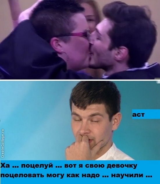 Приколы Дом-2 (8.04.2017) Приколы Дом-2 (8.04.2017)