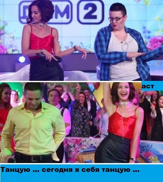 Приколы Дом-2 (8.04.2017) Приколы Дом-2 (8.04.2017)