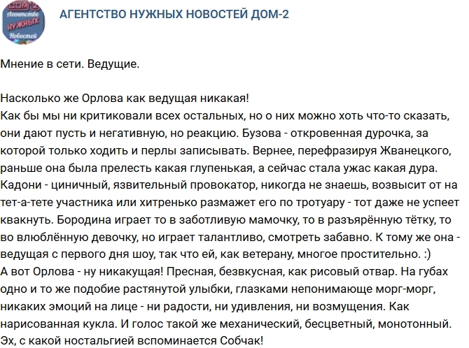 ������: ����� ������ - ������� �������!