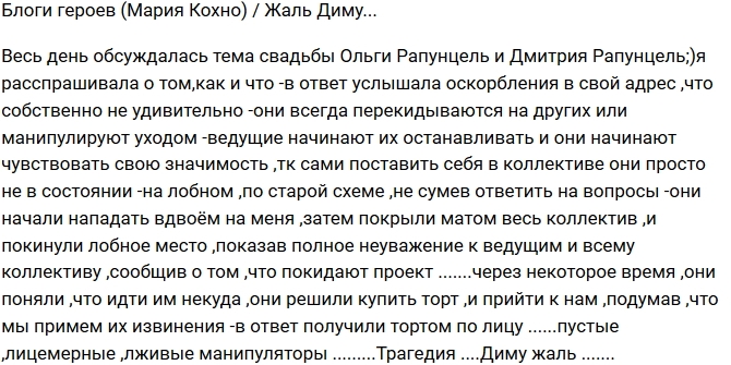 ����� �����: ������ ������������!