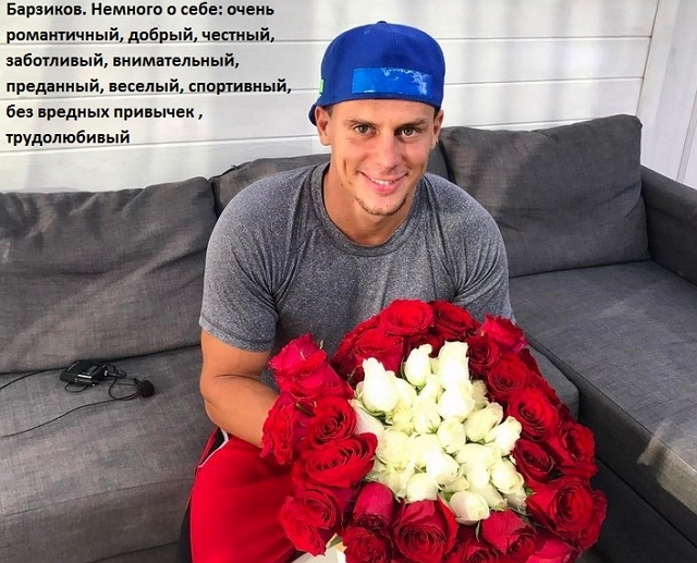 Мнение: На Острове Любви готовят заговор? Мнение: На Острове Любви готовят заговор?