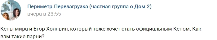 Егор Холявин и его «братья» по пластическим операциям Егор Холявин и его «братья» по пластическим операциям