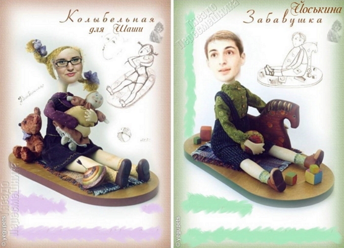 Приколы Дом-2 (10.04.2017) Приколы Дом-2 (10.04.2017)