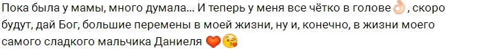 Евгения Феофилактова: В ожидании больших перемен Евгения Феофилактова: В ожидании больших перемен