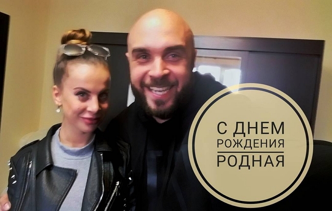 Глеб Жемчугов поздравил Ольгу Ветер с днем рождения Глеб Жемчугов поздравил Ольгу Ветер с днем рождения