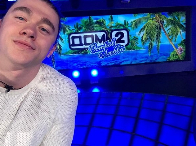 Стас Дехтяренко рвётся на Остров Любви Стас Дехтяренко рвётся на Остров Любви