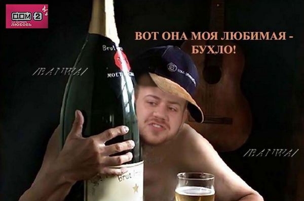 Приколы Дом-2 (11.04.2017) Приколы Дом-2 (11.04.2017)