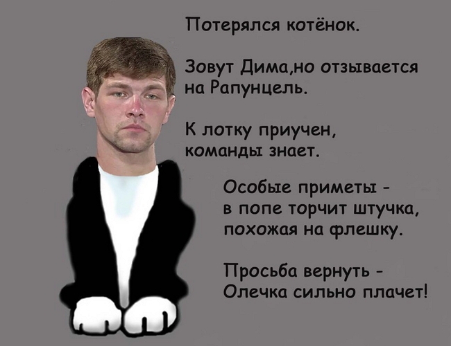 Приколы Дом-2 (11.04.2017) Приколы Дом-2 (11.04.2017)