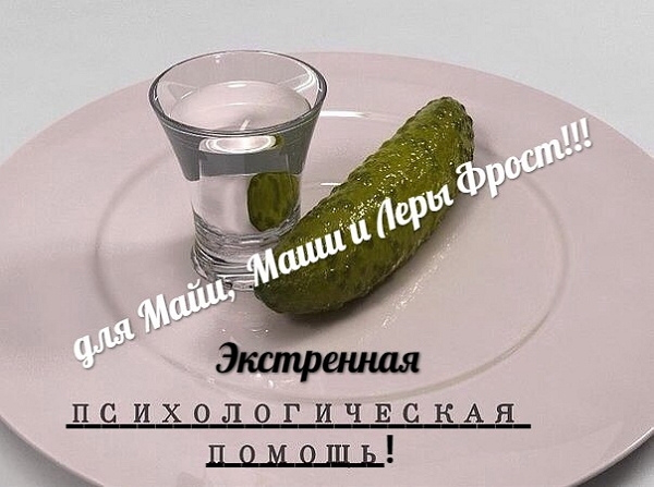 Приколы Дом-2 (11.04.2017) Приколы Дом-2 (11.04.2017)