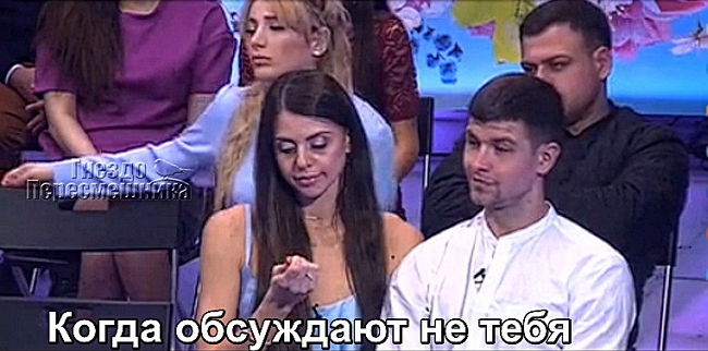 Приколы Дом-2 (11.04.2017) Приколы Дом-2 (11.04.2017)