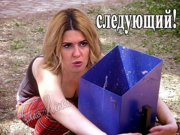 Приколы Дом-2 (11.04.2017) Приколы Дом-2 (11.04.2017)