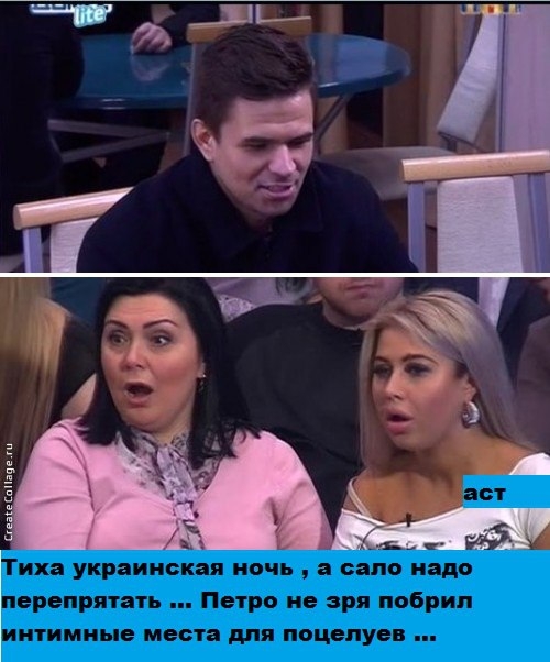 Приколы Дом-2 (12.04.2017) Приколы Дом-2 (12.04.2017)