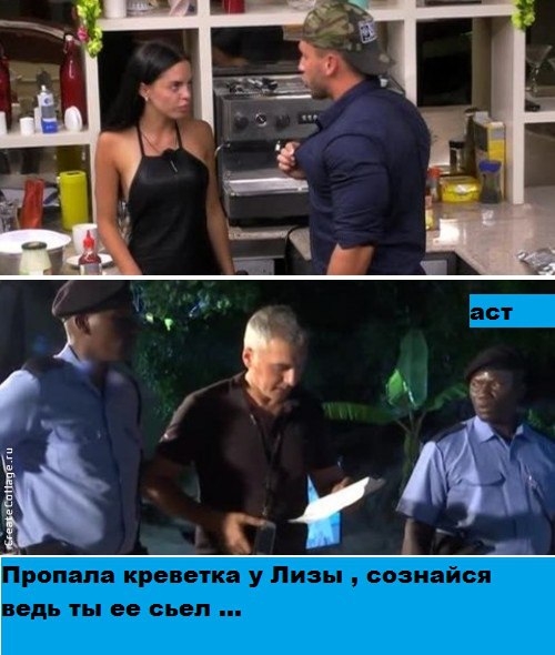 Приколы Дом-2 (12.04.2017) Приколы Дом-2 (12.04.2017)