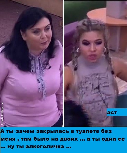 Приколы Дом-2 (12.04.2017) Приколы Дом-2 (12.04.2017)