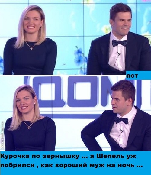 Приколы Дом-2 (12.04.2017) Приколы Дом-2 (12.04.2017)