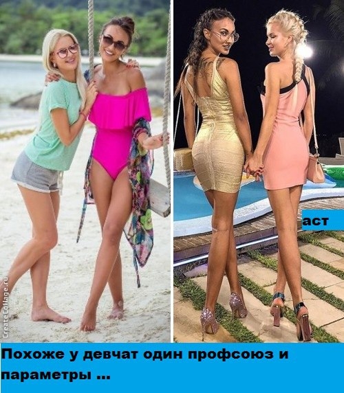 Приколы Дом-2 (12.04.2017) Приколы Дом-2 (12.04.2017)