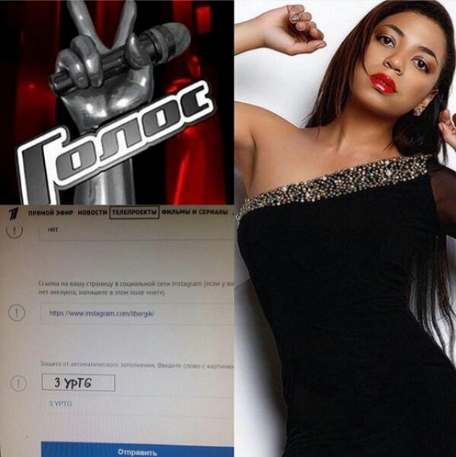 Либерж Кпадону: Первый шаг сделан! Либерж Кпадону: Первый шаг сделан!