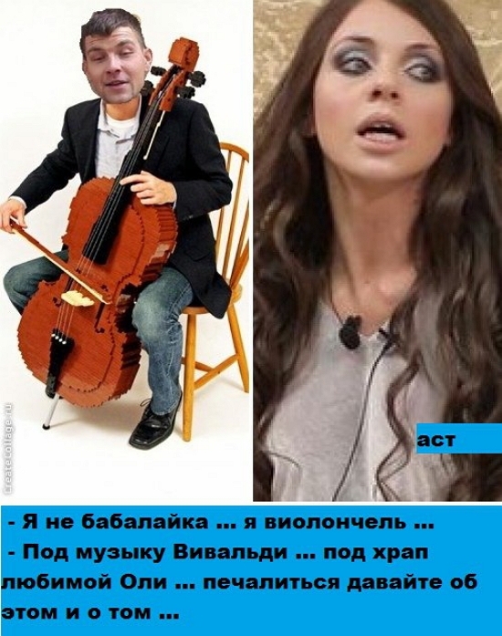 Приколы Дом-2 (13.04.2017) Приколы Дом-2 (13.04.2017)